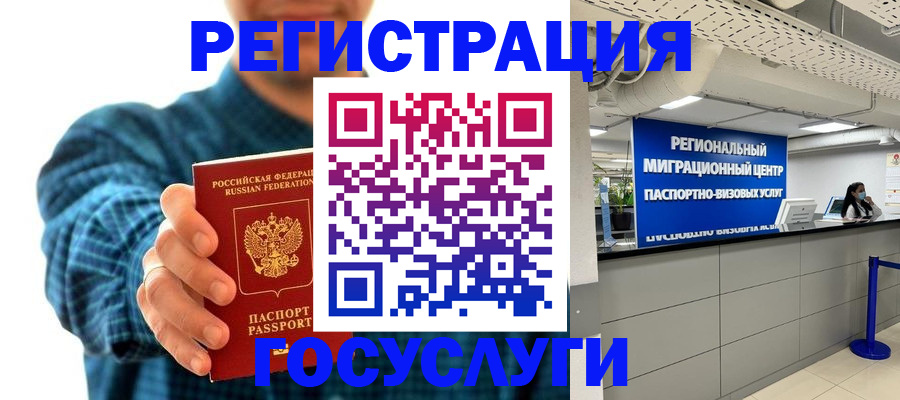прописка от собственника в Подпорожье